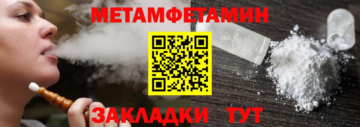 Амфетамин Premium  Вход с VPN  Алексеевка 