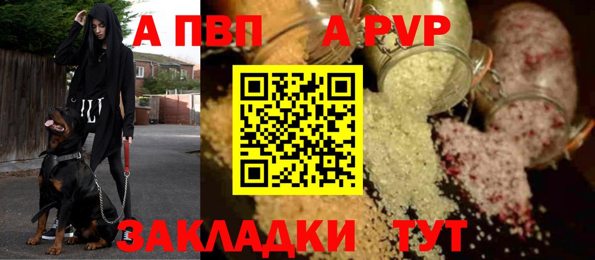 APVP СК Алексеевка