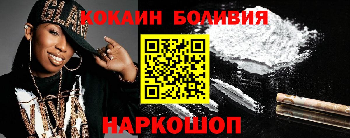 КОКАИН  КОКАИН 99%  Алексеевка  Вход с VPN  КОКАИН 99% 