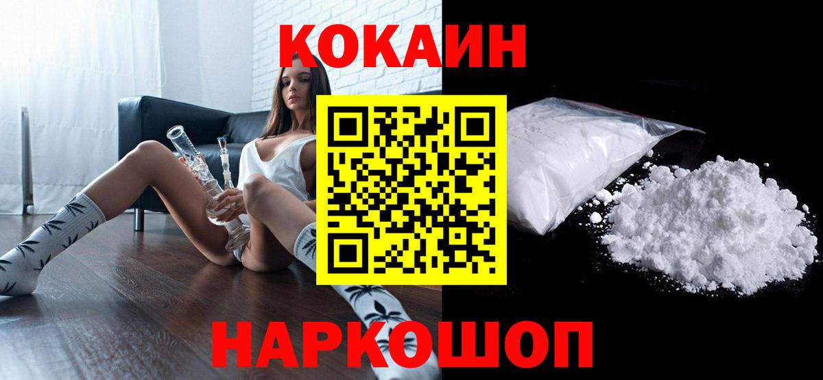 Кокаин Перу Алексеевка