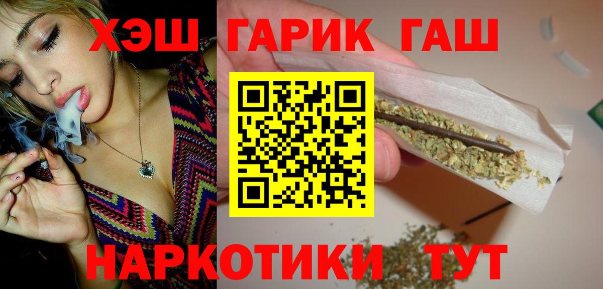 ГАШИШ Premium  Гашиш гашик  Вход с VPN  ГАШИШ  Алексеевка 