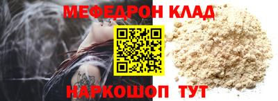 ешки Бердск