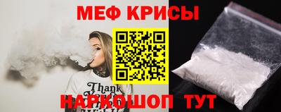 прущий лед Ачхой-Мартан