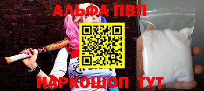 прущий лед Ачхой-Мартан