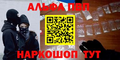 прущий лед Ачхой-Мартан
