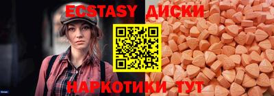 прущий лед Ачхой-Мартан