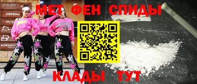круглые Белореченск