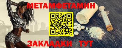 прущий лед Ачхой-Мартан
