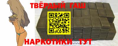 прущий лед Ачхой-Мартан