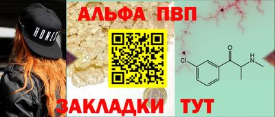 прущий лед Ачхой-Мартан
