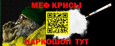 прущий лед Ачхой-Мартан