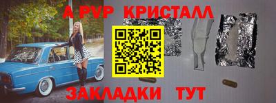 скорость Баксан