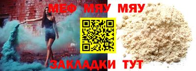 прущий лед Ачхой-Мартан