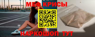 прущий лед Ачхой-Мартан