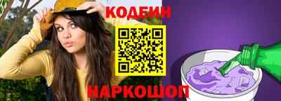 прущий лед Ачхой-Мартан