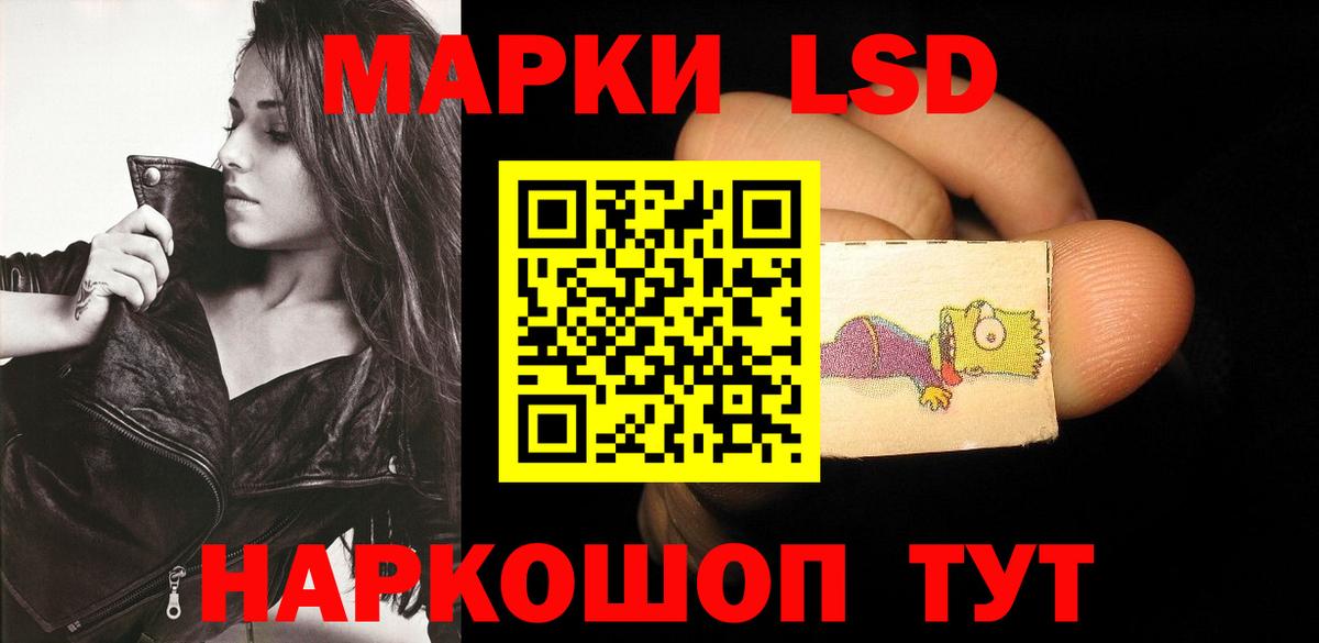 LSD-25 экстази  Вход с VPN  Алексеевка  ЛСД экстази кислота  ЛСД экстази кислота 