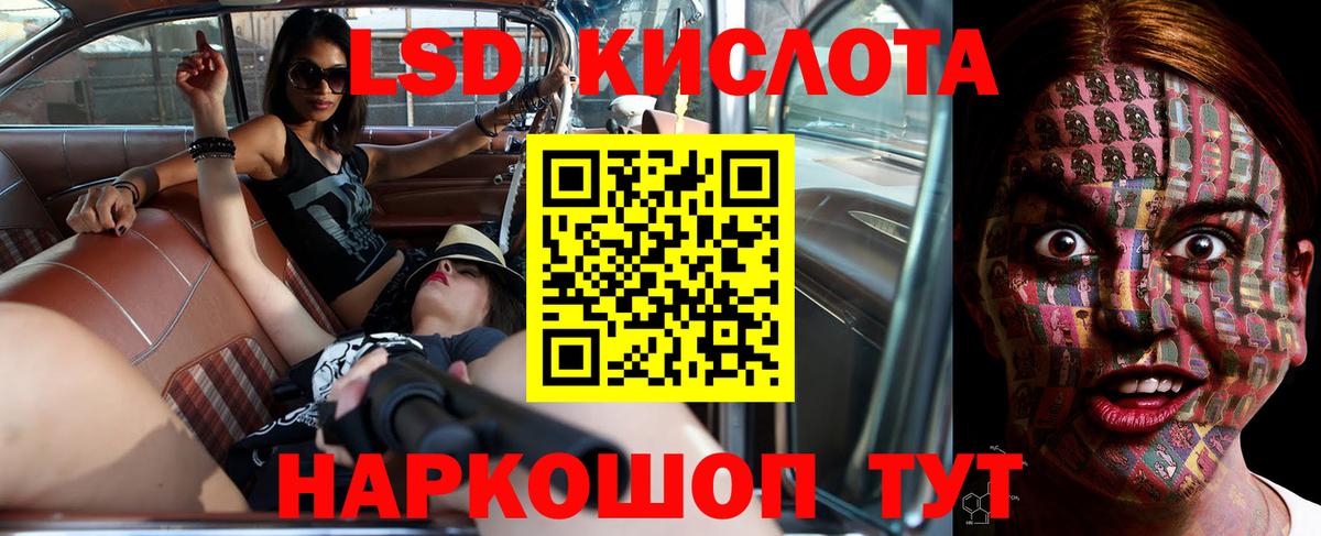 Алексеевка  Вейп ТГК  Гашиш  Alpha-PVP СОЛЬ кристаллы  Вход с VPN  Меф МЯУ МЯУ кристаллы  АМФЕТАМИН кристаллы  ГАШ  Меф МЯУ МЯУ  КОКАИН 