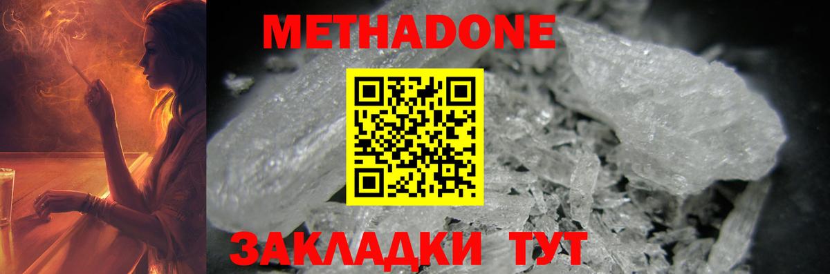 МЕФ Алексеевка