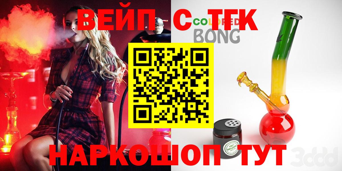 Дистиллят ТГК THC oil Алексеевка