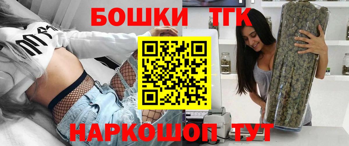 Бошки Шишки индика  Бошки Шишки Bruce Banner  Алексеевка  Канабис семена  Вход с VPN  Бошки марихуана ГИДРОПОН 
